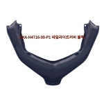 23년 이후 XMAX 테크맥스300 BKA-H4716-00-P1 테일라이트커버 블랙 : 네모의 바이크부품