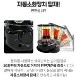 알파카 난로 캠핑 등유 석유 심지 옛날 곤로 난로 히터 TS-88S 카키 : 기업엠알오스토어