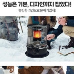 알파카 난로 캠핑 등유 석유 심지 옛날 곤로 난로 히터 TS-88S 카키 : 기업엠알오스토어