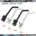 오토바이 킥스타터 레버 70cc 125cc 150cc 홀 90cc 용 바이크 페달 16m : 라임코알라