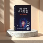관절건강 백세팔팔 MSM 5중기능성 영양제 90정 : 청춘샷