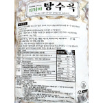 탕수육(지키미에프에스 냉동 1K) X10 : 하니맘푸드