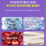 리포 약국 콜라겐 약6달분 음식 : 인셀덤 and 싱싱몰