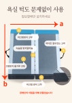 피포스 장애인 휴대용 경사로 700x1200mm : 피포스TV