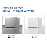 [N희망일배송] 캐리어 168L 메탈실버 2도어 소형 일반냉장고 KRDT168SEM1 : 캐리어냉장고