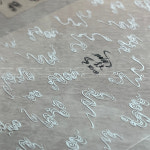 [T 플랫 MS138] 민화 속 구름 네일스티커 동양 오리엔탈 화이트 블랙 : 써치네일