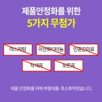 약국 리포좀 콜라겐 약12달분 음식 : 인셀덤 and 싱싱몰
