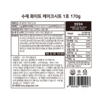 장가네제과 수제 케이크시트 (화이트/1호) [노오븐 케이크만들기 홈베이킹 DIY케이크] : 장가네제과