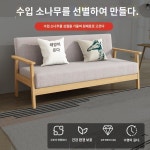 휴게실쇼파 스웨이드 카우치형 쇼파 의자 구름 거실 2인 사무실 패브릭 : 황금알거위 2