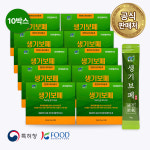 기침 가래 목 폐 기관지 호흡기 농축진액 편안하고 상쾌한 목 깨끗한 숨 건강스틱 만종바이오 생기보폐 액상차 : 만종바이오