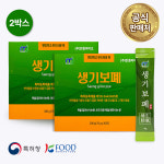기침 가래 목 폐 기관지 호흡기 농축진액 편안하고 상쾌한 목 깨끗한 숨 건강스틱 만종바이오 생기보폐 액상차 : 만종바이오