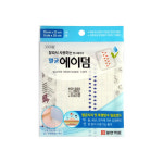 일양약품 잘라서 사용하는 방수테이프(멸균에이덤) 대형 15cm 25cm : 건강도움
