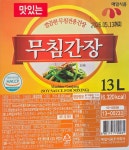 매일 무침간장 13L 무침용 : 군산수산물센타