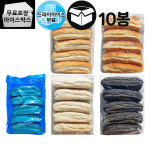 제이케이타이푸드앤카페 | [제이케이푸드] 구스 플레인 치아바타 10봉 (80gX50개입) : 제이케이푸드6983333