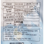천사채(소 다미식품 1K) X10 : 하니맘푸드