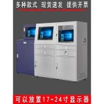 산업용 PC 케이스 콘솔 데스크 학교 관공서 회사 공장 : 순항직구