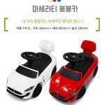 타는자동차장난감 아기선물 아기실내자동차 유아탈것 : SMARTPET