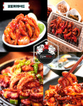 양념쭈꾸미 500g 5팩 매운맛 순한맛 캠핑음식 쭈구미밀키트 혼술안주 안매운주꾸미 : 오남매쭈꾸미