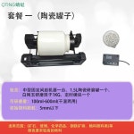 소형 볼밀 기계 롤러기 연마기 도자기 수평 드럼 믹서 2L (플라스틱 용기) : 웨이직구