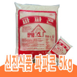 신진식품 파파콘 5kg 4개입 한박스 : 스마트H플레이스