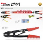 세신 핸드 압착기 종합 : 세화산업