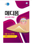 메디폼 10x20 5mm 먼디파마 진물흡수 욕창드레싱 화상드레싱 : 엠비케이메디컬