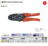 세신 핸드 압착기 종합 : 세화산업