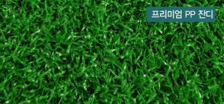 티메트 티박스 티샷매트 티꽂이 티업 스크린 골프 타석매트 아이언 : ALPHONSUS