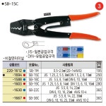 세신 핸드 압착기 종합 : 세화산업