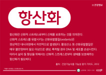 코엔자임큐텐 폴리 사탕수수추출물 나토키나제 60캡슐 2개월분 : 어떤약사