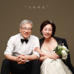 별내가족사진 리마인드웨딩 스튜디오 : 추억사진관