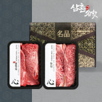 삼촌명가의 전라도 1등급 우리한우 마음담은 심심 선물세트(등심+꽃등심) : 삼촌밥먹자