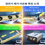 정전기 제전건 산업용 먼지 이온건  20cm : 큐나인몰