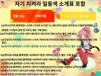 할로윈 파티 코스튬 의상 코스프레 교복 크리스마스 여성 공연 : 타로몽스토어