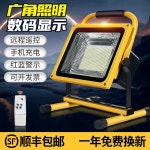 LED 충전식 야외 조명 작업등 랜턴 캠핑 비상 휴대용 1.6m 브래킷 단일 헤드 : 꾸준한여름