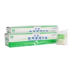 수성 탄력붕대 2인치 소형 12롤 1박스 X 2개 : HEALTHY PLUS