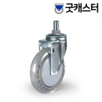 GL-125 EUD(5인치) 무소음바퀴 투명캐스터 우레탄 고탄력 카트 대차 밀차 끌차 : 굿캐스터