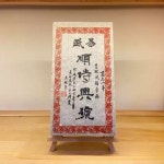 1998년 운남 이무 순시흥호 보이차 노숙전 1000g : 중국블루마켓