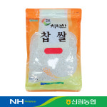 8807730006119 [신림농협] 치악산 찹쌀 1kg, 1개 : 서울서남부농협하나로마트