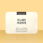 부대찌개 밀키트 술안주 찌개 550g : 주식회사 세인