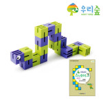브레인숲 수학 교구 스네이크 퍼즐 블럭 장난감 스네이크 연결 : 제유엠
