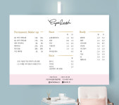 피부관리 젤네일 메뉴판,뷰티 POP,미용실 가격표,네일샵 피오피,,주문제작[BM_017] : 다원아트