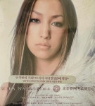 MIKA NAKASHIMA RESISTANCE CD[미개봉] : 렛츠b