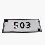 디자인문패 실버15x6 SNU 모텔 빌라 펜션 아파트호수 호텔 호실판 표지판 룸넘버 번호판 : 싸인티오피