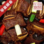 (무료배송) 소갈비찜 1.2kg 서울 갈비찜 (10분컷 데워먹는 완조리식품) : 피에이미트마켓