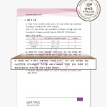눈썹영양제 속눈썹펌영양제 겉눈썹 속눈섭 연장 픽서 : 와이즈펀펀