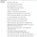 자동차 냉각수 보충 에틸렌글리콜 스파크 쉐보레 부동액 1L : 사계절닷컴