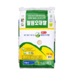 동송농업협동조합 철원오대쌀 10kg : 슈호몰