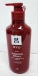 려 함빛 극손상&영양컨디셔너550ml : 에이케이코리아