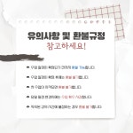 따라하기 쉬운 수채화와 붓펜으로 배우는 캘리그라피 정규반 클래스 : 디자인 달달